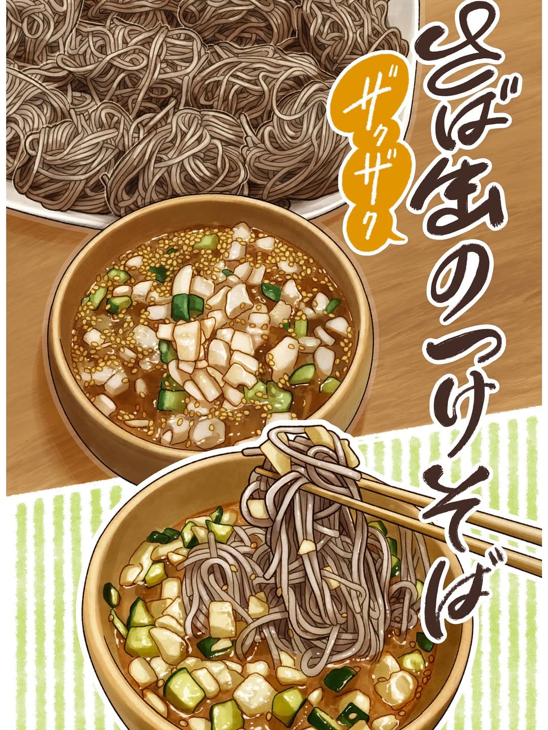 Post 7 by 杏耶(あや) マイナス24キロ達成❗️食べるダイエット本発売中❗️ on Instagram (carousel)