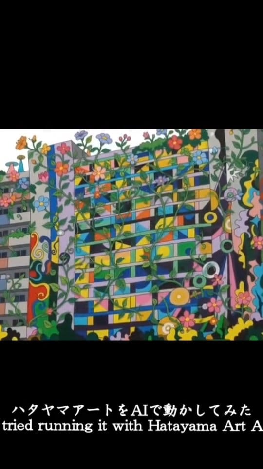 Post 1 by ハタヤママサオ MASAOHATAYAMA/ポップアート/POPART on Instagram (video)