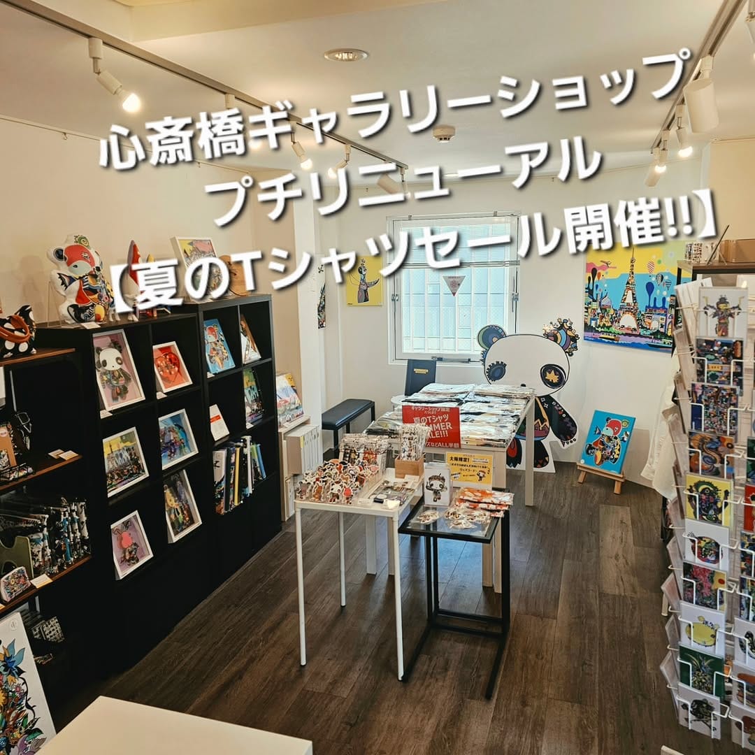 Post 2 by ハタヤママサオ MASAOHATAYAMA/ポップアート/POPART on Instagram (carousel)