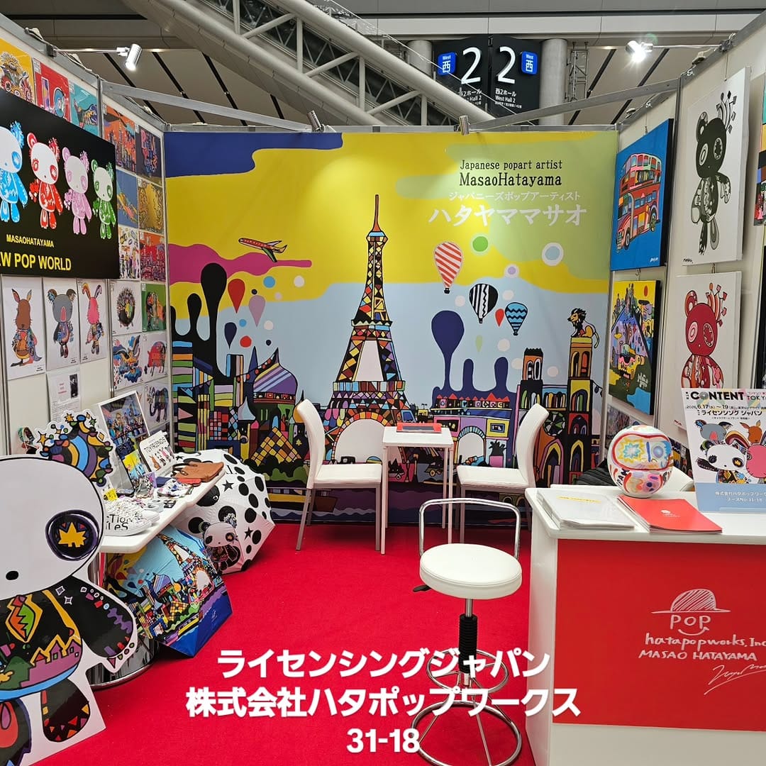 Post 4 by ハタヤママサオ MASAOHATAYAMA/ポップアート/POPART on Instagram (carousel)