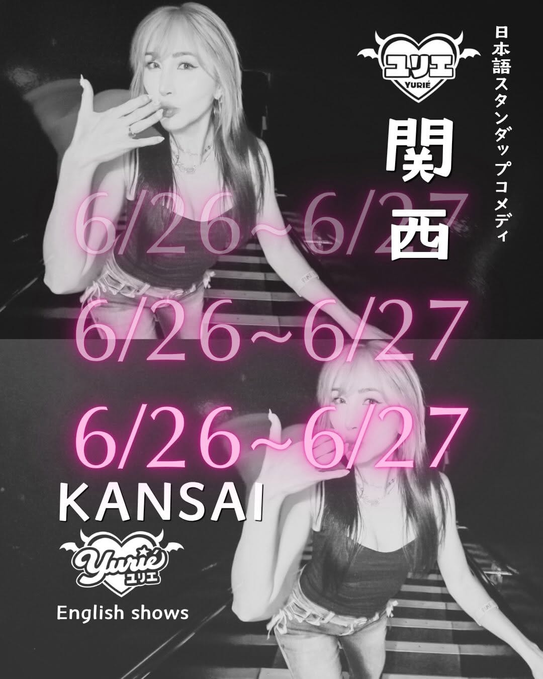 Post 5 by Yurié Collins | ユリエ コリンズ on Instagram (carousel)