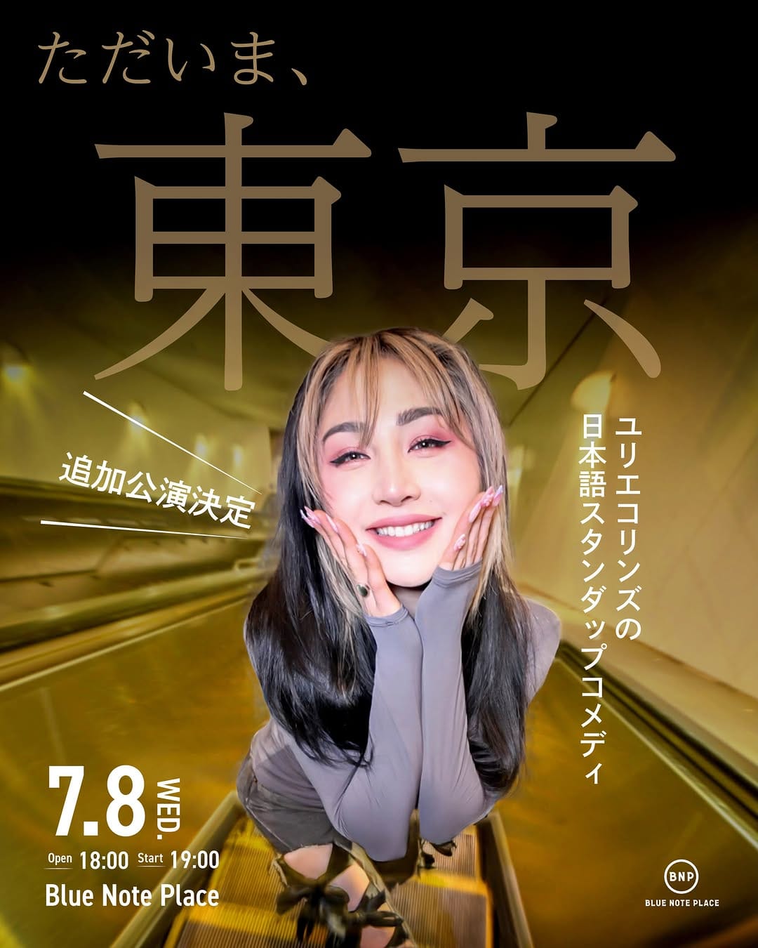 Post 7 by Yurié Collins | ユリエ コリンズ on Instagram (image)