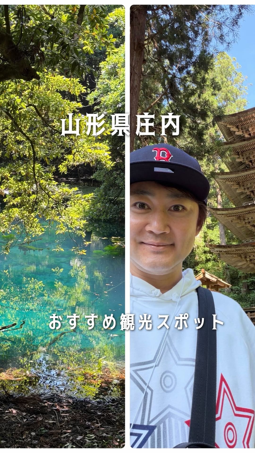 Post 2 by 山岸久朗 on Instagram (video)