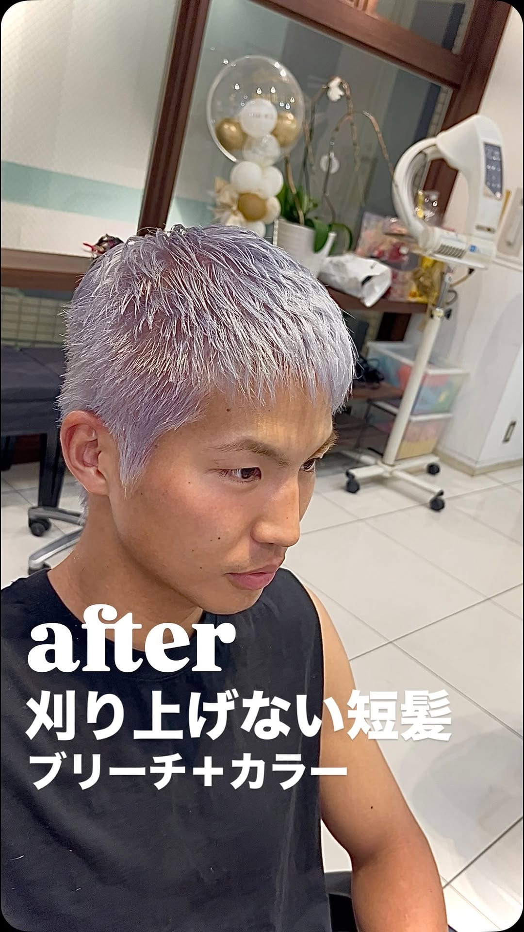 Post 4 by 美容師 金木 拓也 北千住 on Instagram (video)