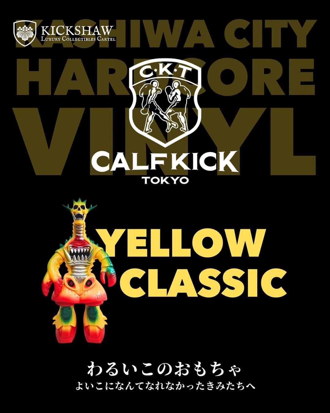 Post 1 by CALFKICK Tokyo on Instagram (image)