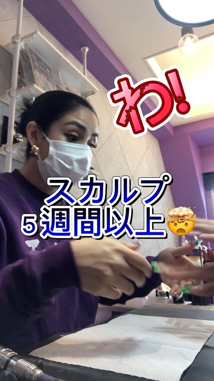 Post 9 by CAMILA 【海外風スカルプ】 on Instagram (video)