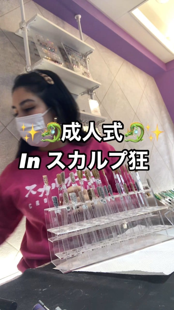 Post 10 by CAMILA 【海外風スカルプ】 on Instagram (video)