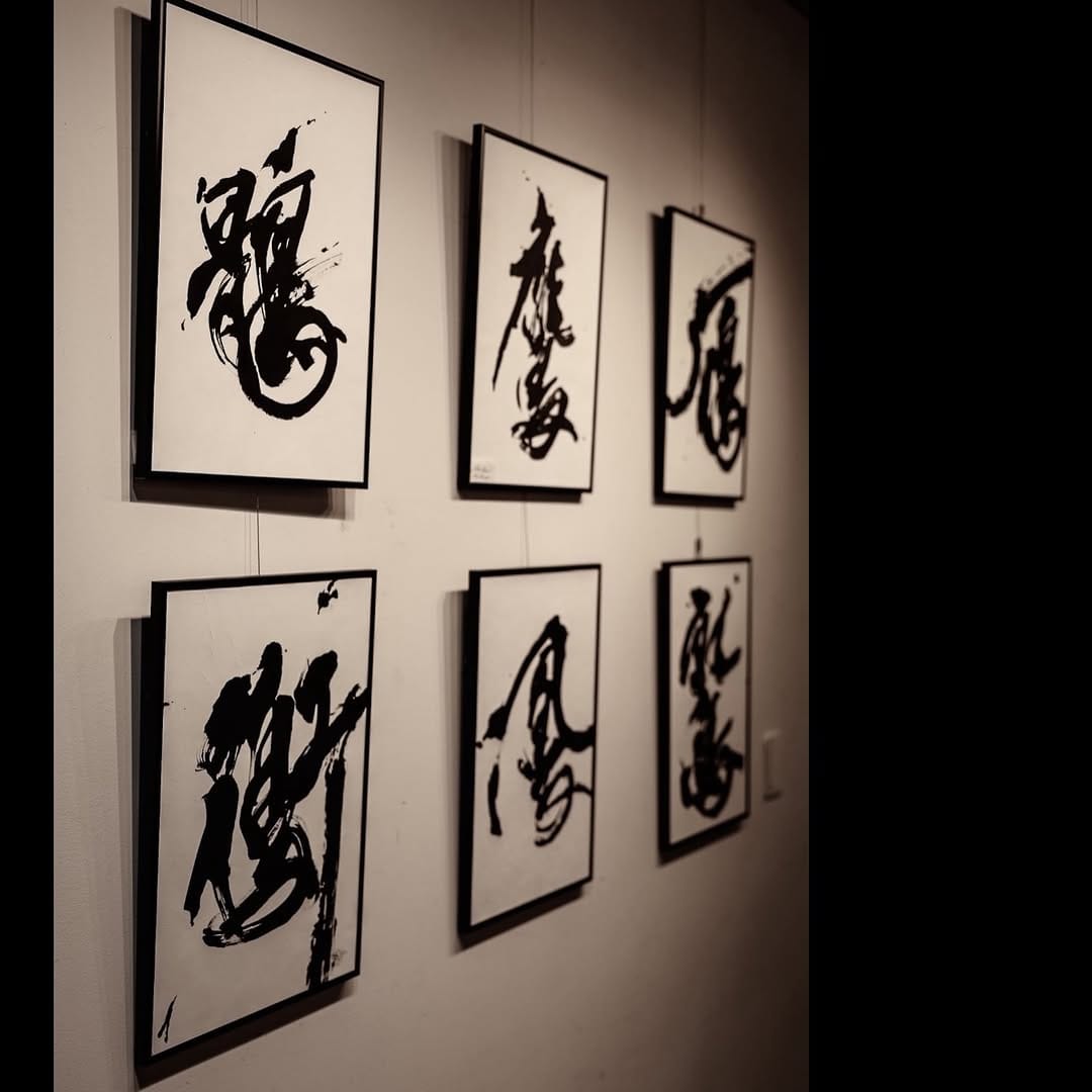 Post 8 by 丸田萌 Moe Maruta /書家 🇯🇵 on Instagram (carousel)