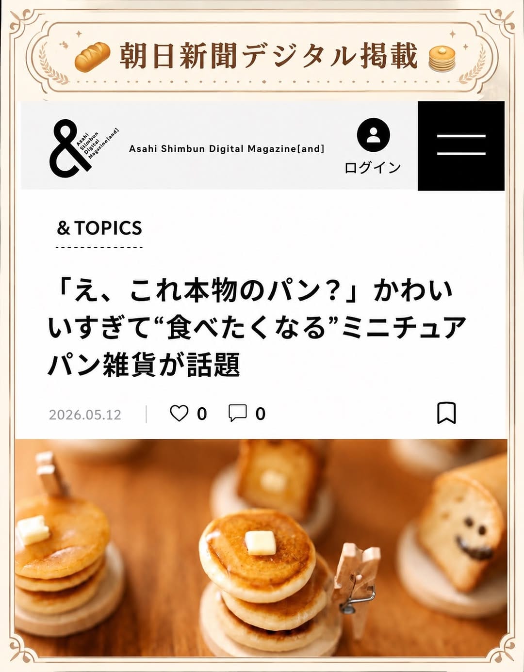 Post 9 by GuuRe.8(グールハッチィ) on Instagram (carousel)