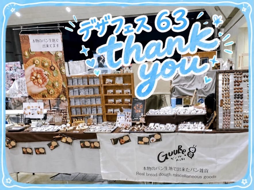 Post 6 by GuuRe.8(グールハッチィ) on Instagram (carousel)
