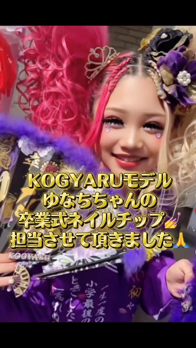 Post 8 by スカルプ狂教祖/スカルプ狂/IRIKI/ギャルネイル/海外風ネイル on Instagram (video)