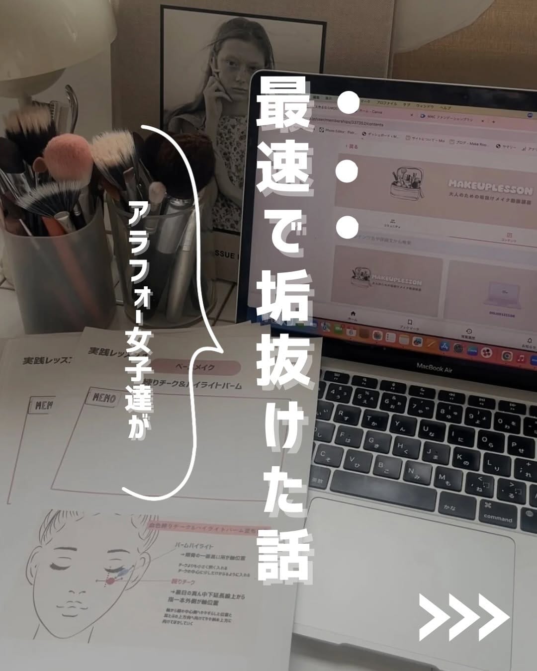 Post 7 by はね┋アラフォー女子の垢抜けメイク解説 on Instagram (carousel)