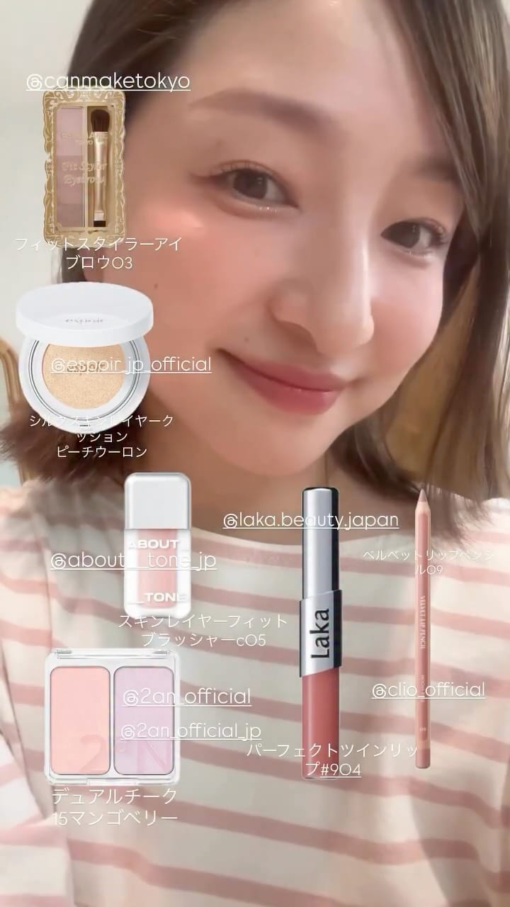 Post 2 by はね┋アラフォー女子の垢抜けメイク解説 on Instagram (video)