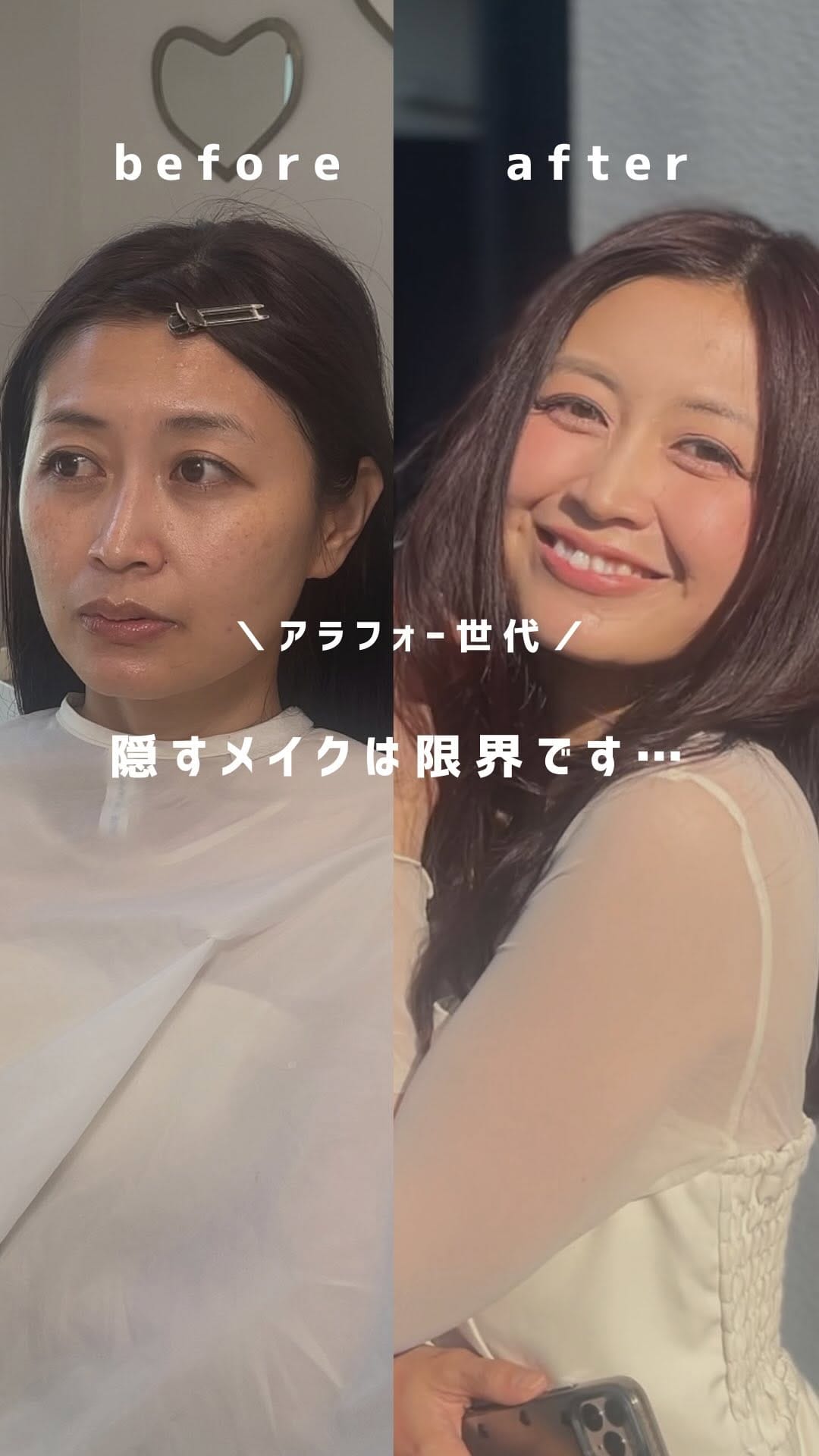 Post 6 by はね┋アラフォー女子の垢抜けメイク解説 on Instagram (video)