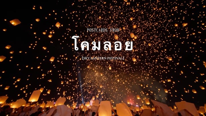 Post 8 by Shion Yamazaki | Travel Filmmaker on Instagram (carousel)