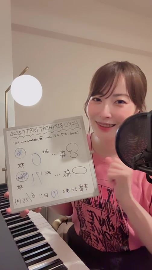 Post 1 by RIKO on Instagram (video)
