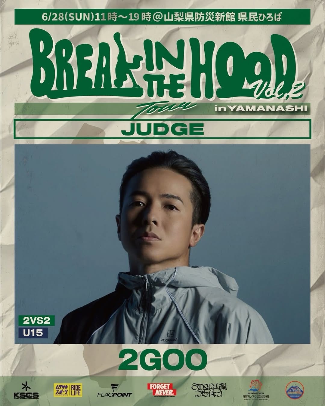Post 7 by BBOY 2GOO on Instagram (image)