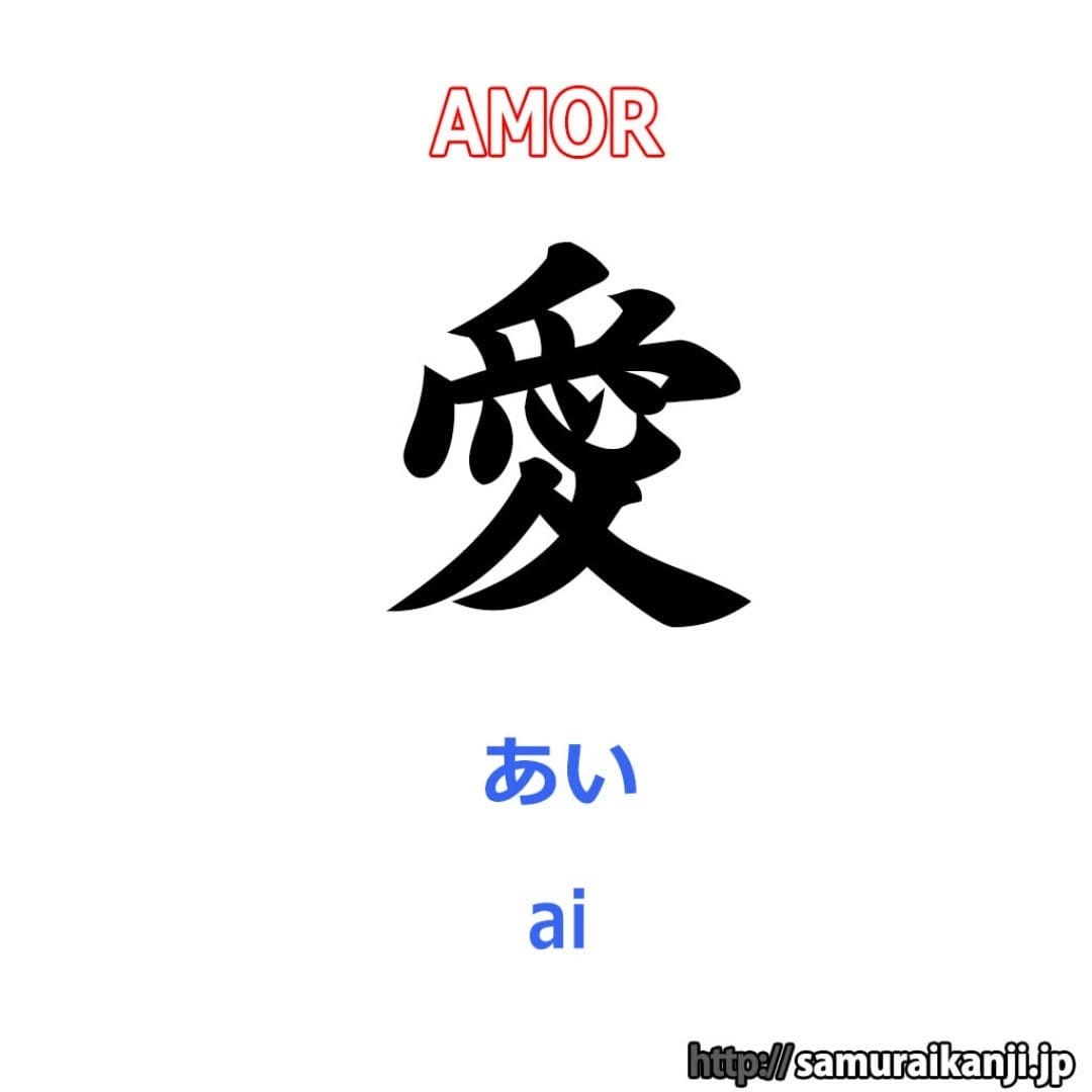 Post 10 by Samurai on Instagram (image)