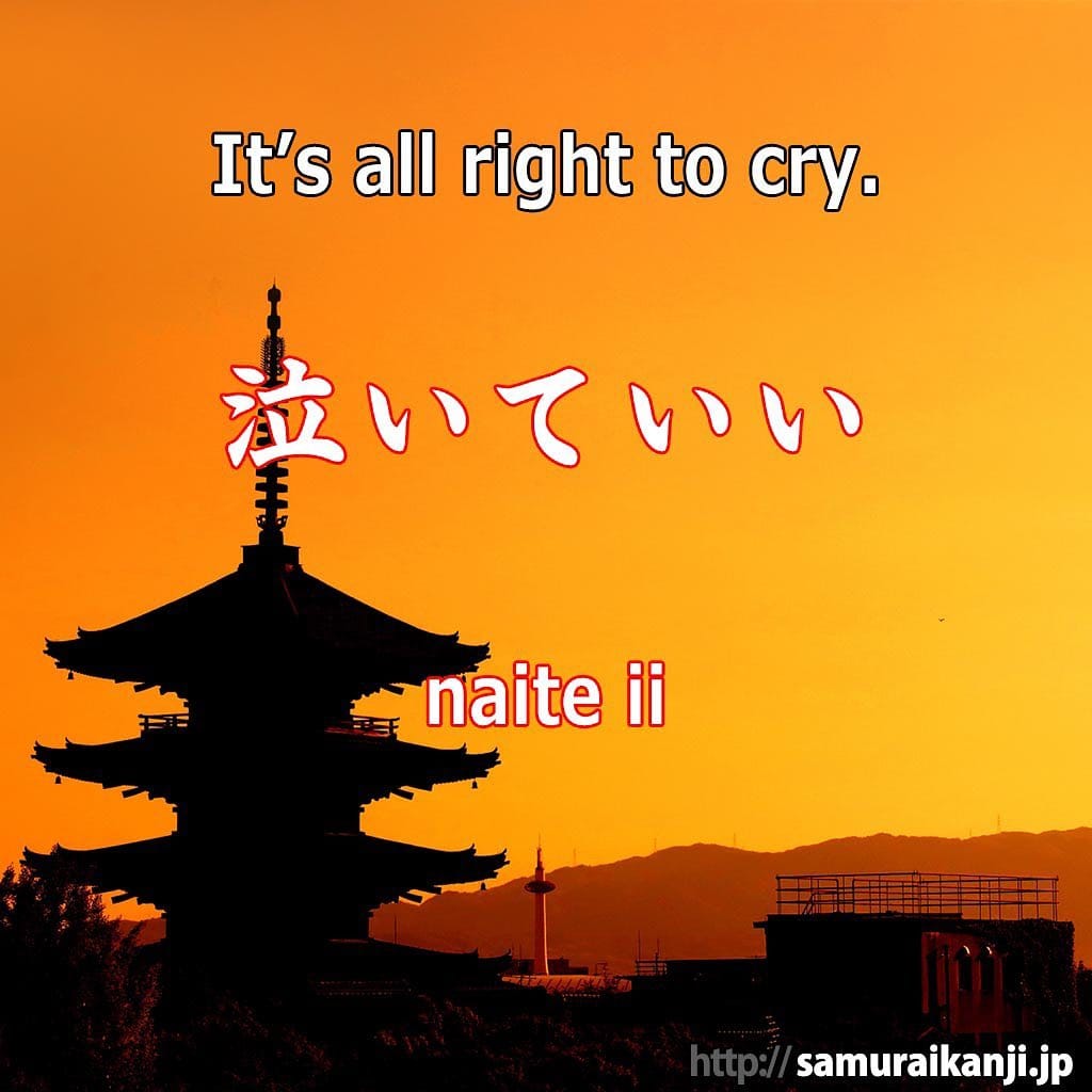 Post 9 by Samurai on Instagram (image)