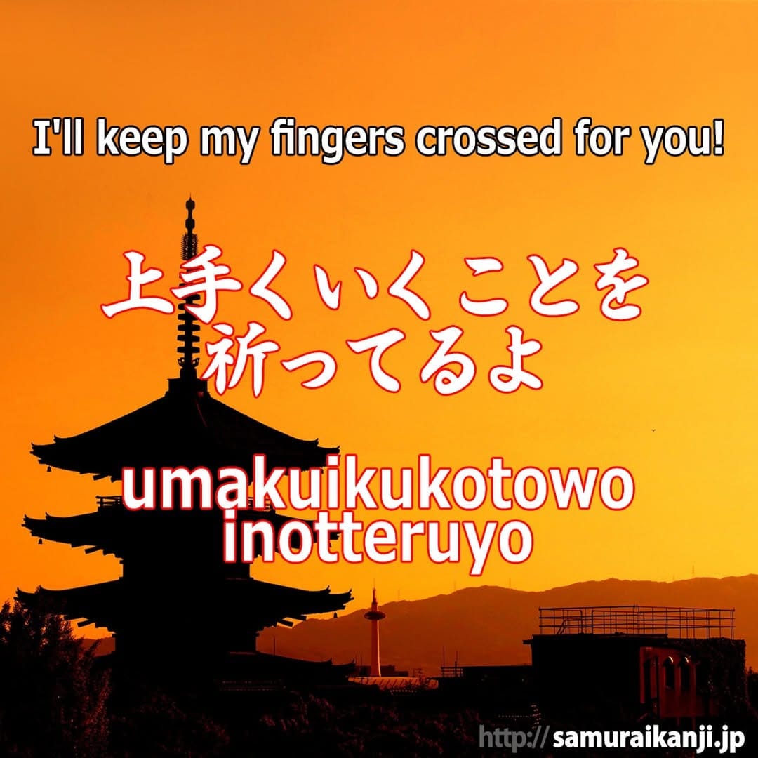 Post 5 by Samurai on Instagram (image)