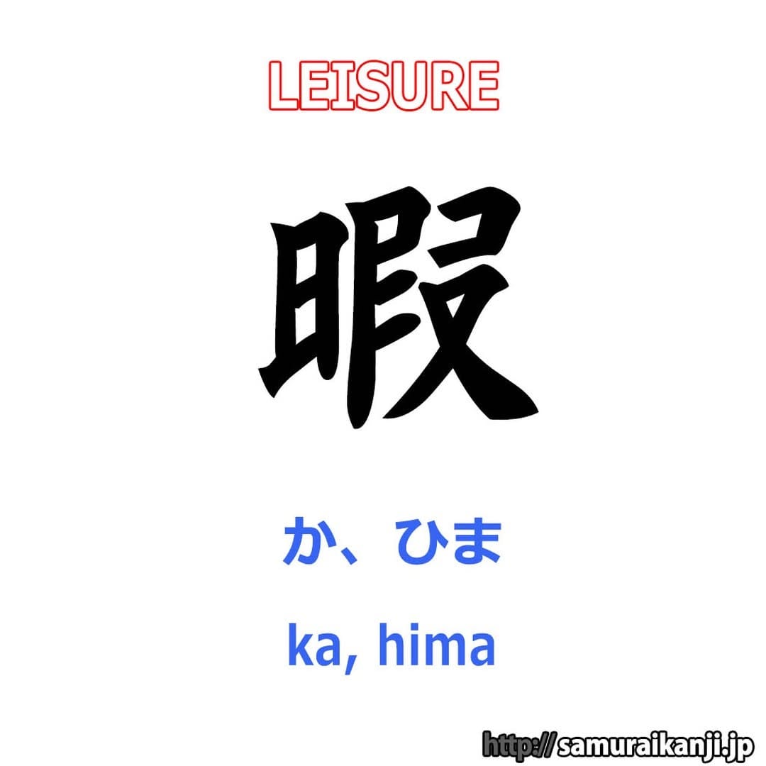 Post 6 by Samurai on Instagram (image)