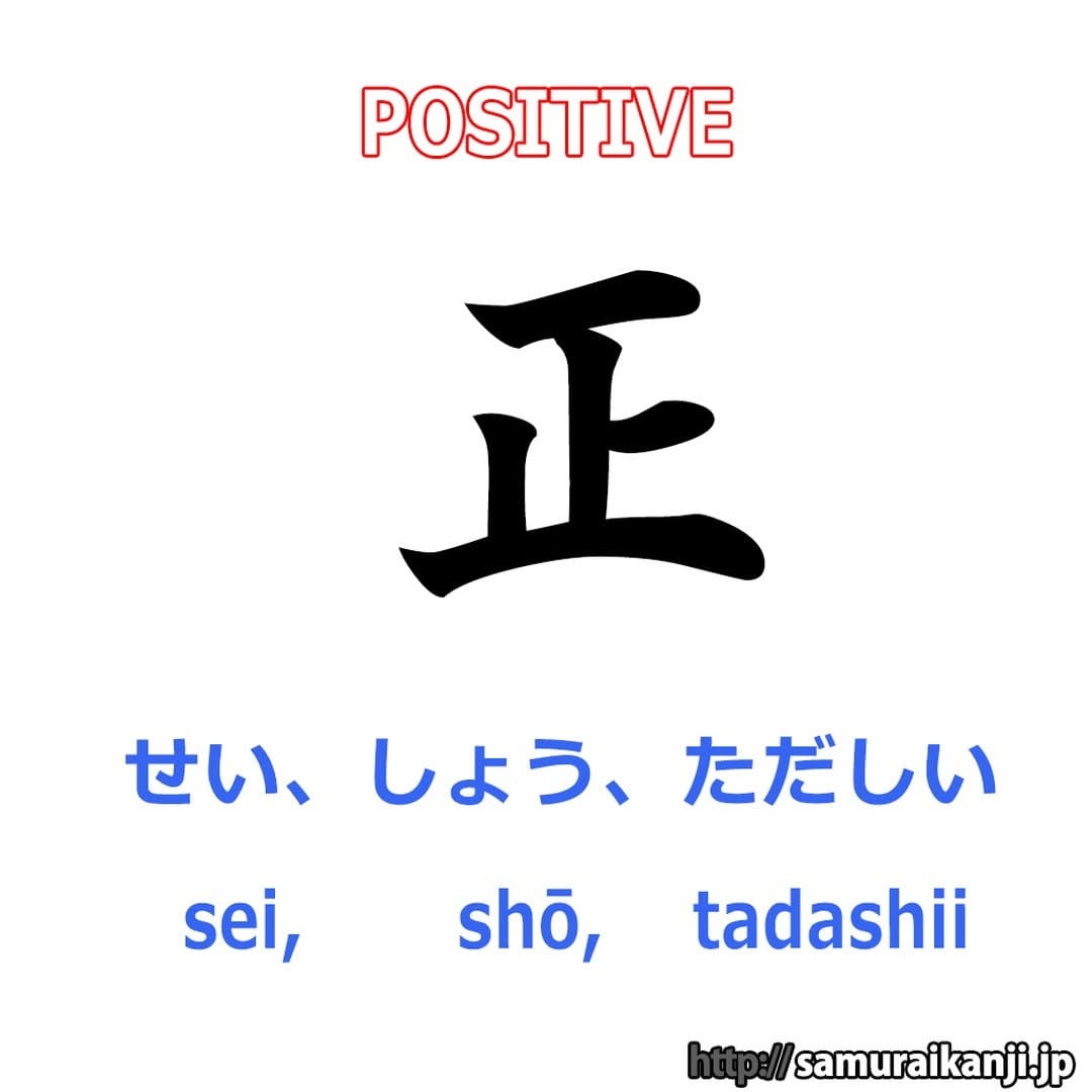 Post 2 by Samurai on Instagram (image)