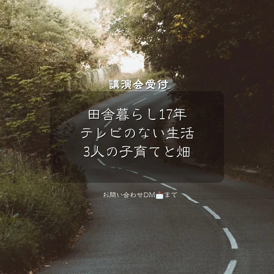 Post 9 by 井上晴美 Harumi Inoue on Instagram (image)
