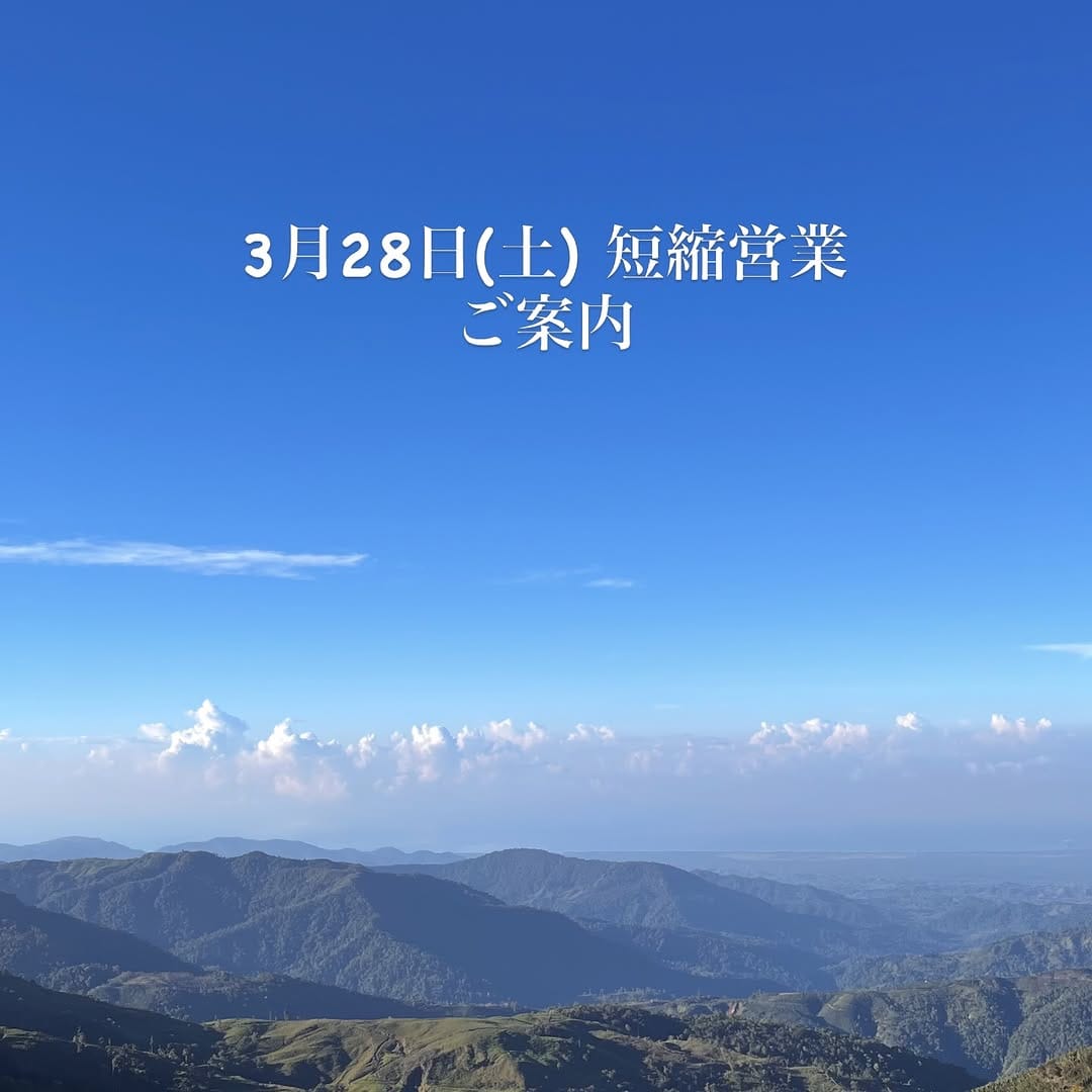 Post 6 by 【 真庵 】 on Instagram (image)