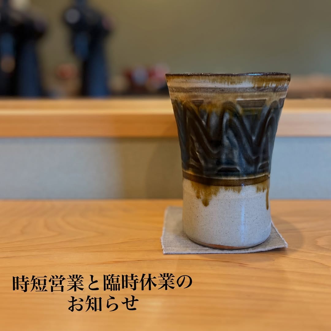 Post 2 by 【 真庵 】 on Instagram (image)