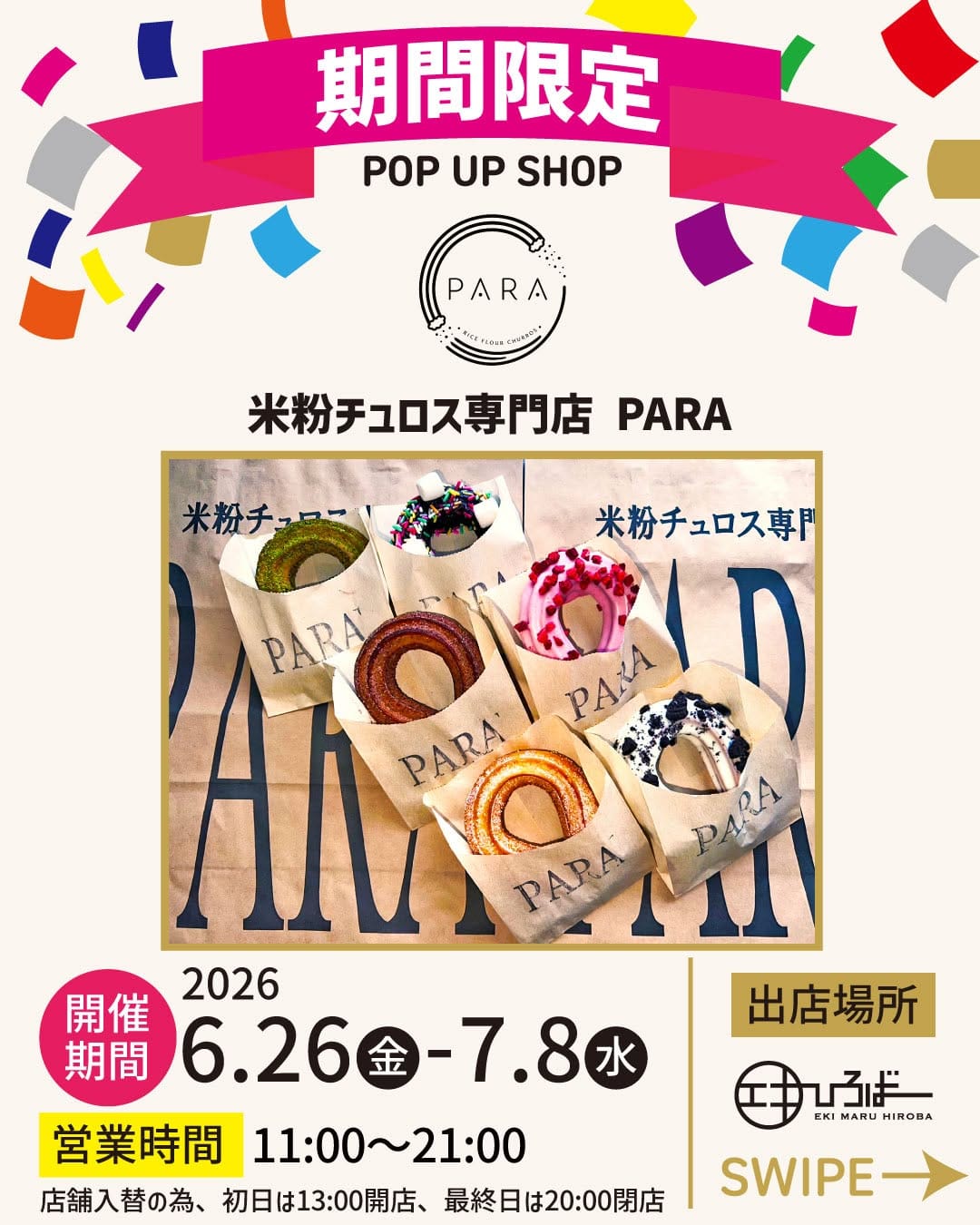 Post 2 by エキマルシェ大阪【公式】 on Instagram (carousel)