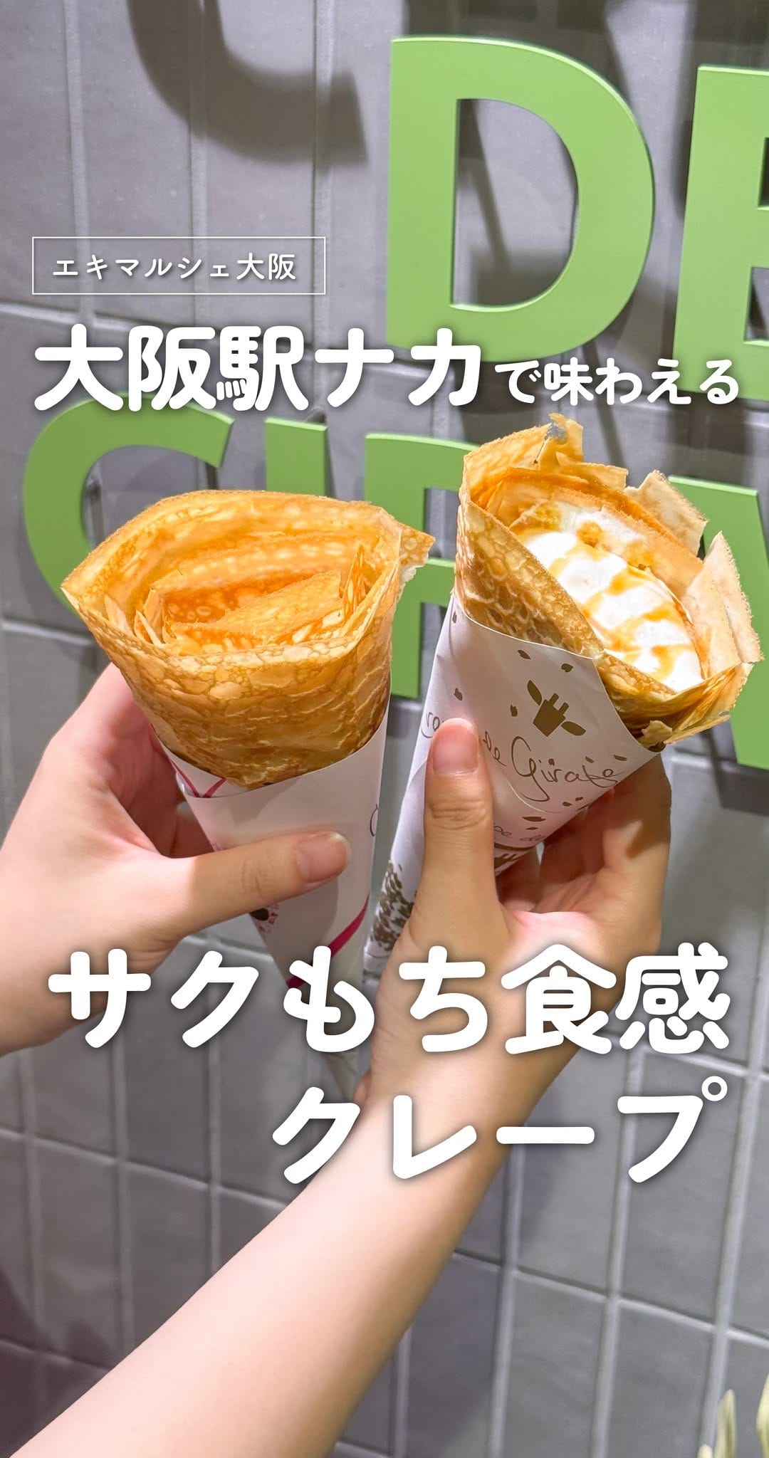Post 4 by エキマルシェ大阪【公式】 on Instagram (video)