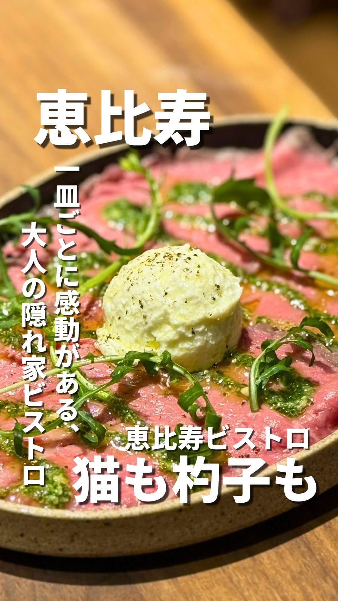 Post 1 by グルメ食人👨‍🎨 on Instagram (video)