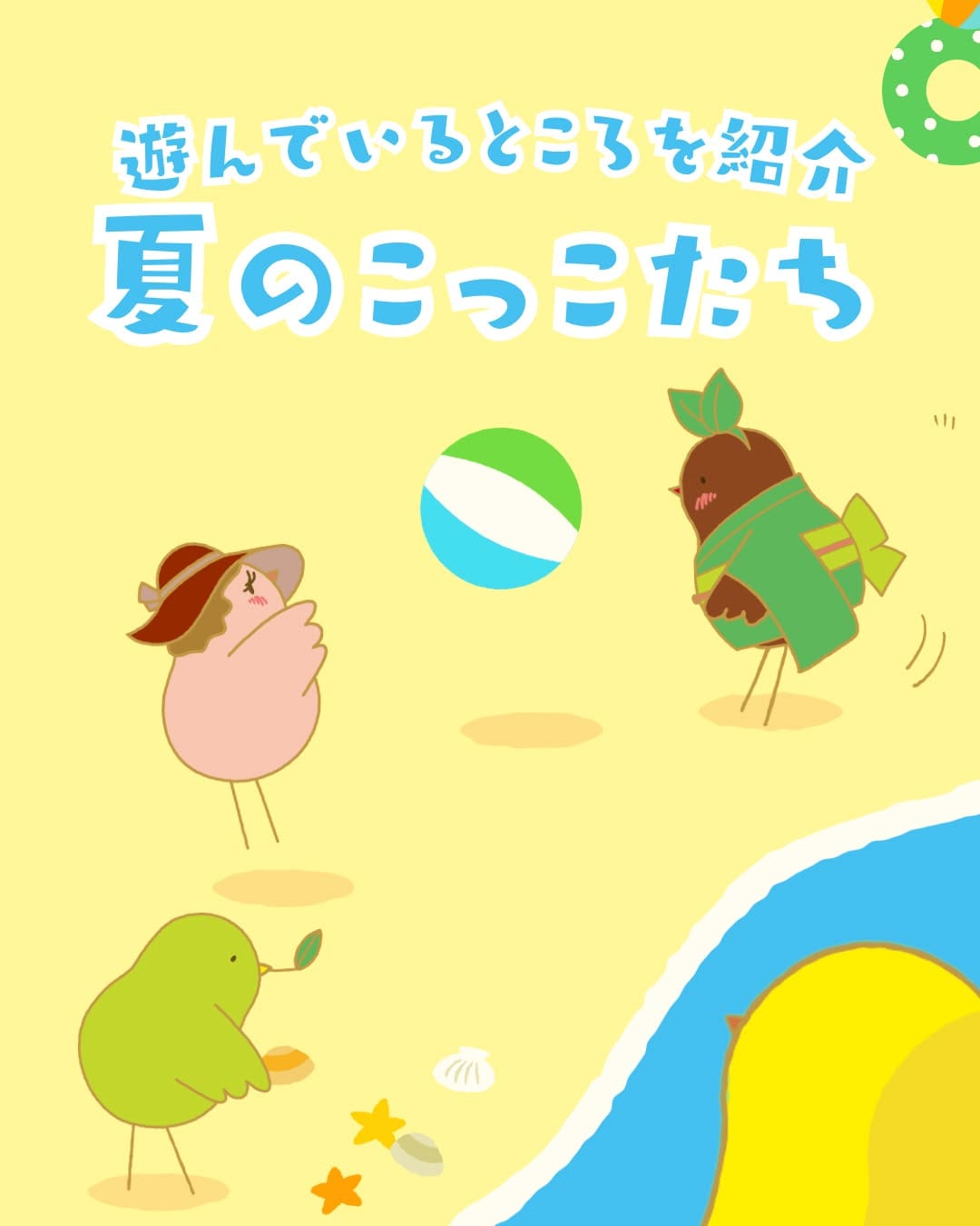 Post 3 by こっこ 静岡お土産/静岡スイーツ on Instagram (carousel)