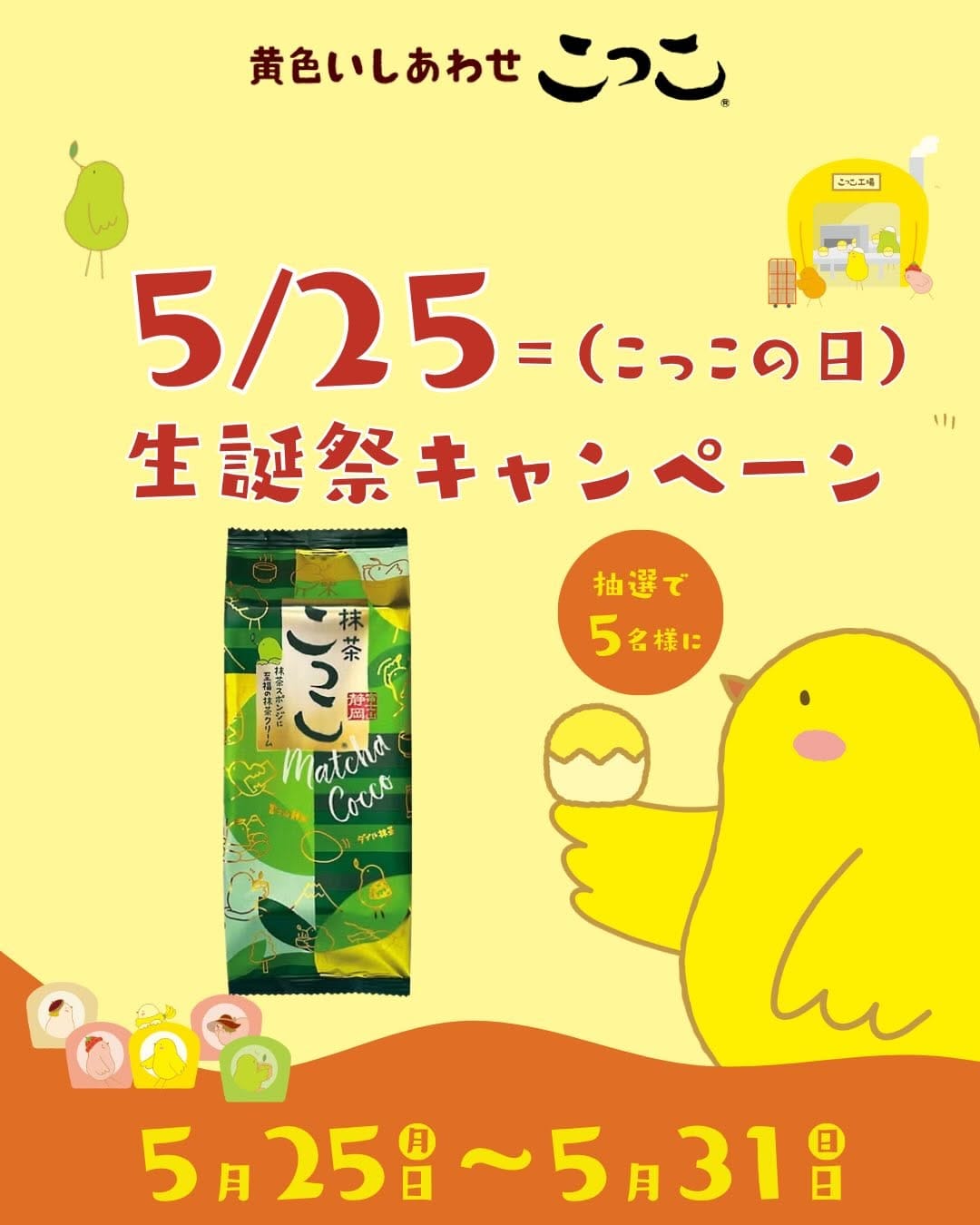 Post 6 by こっこ 静岡お土産/静岡スイーツ on Instagram (carousel)