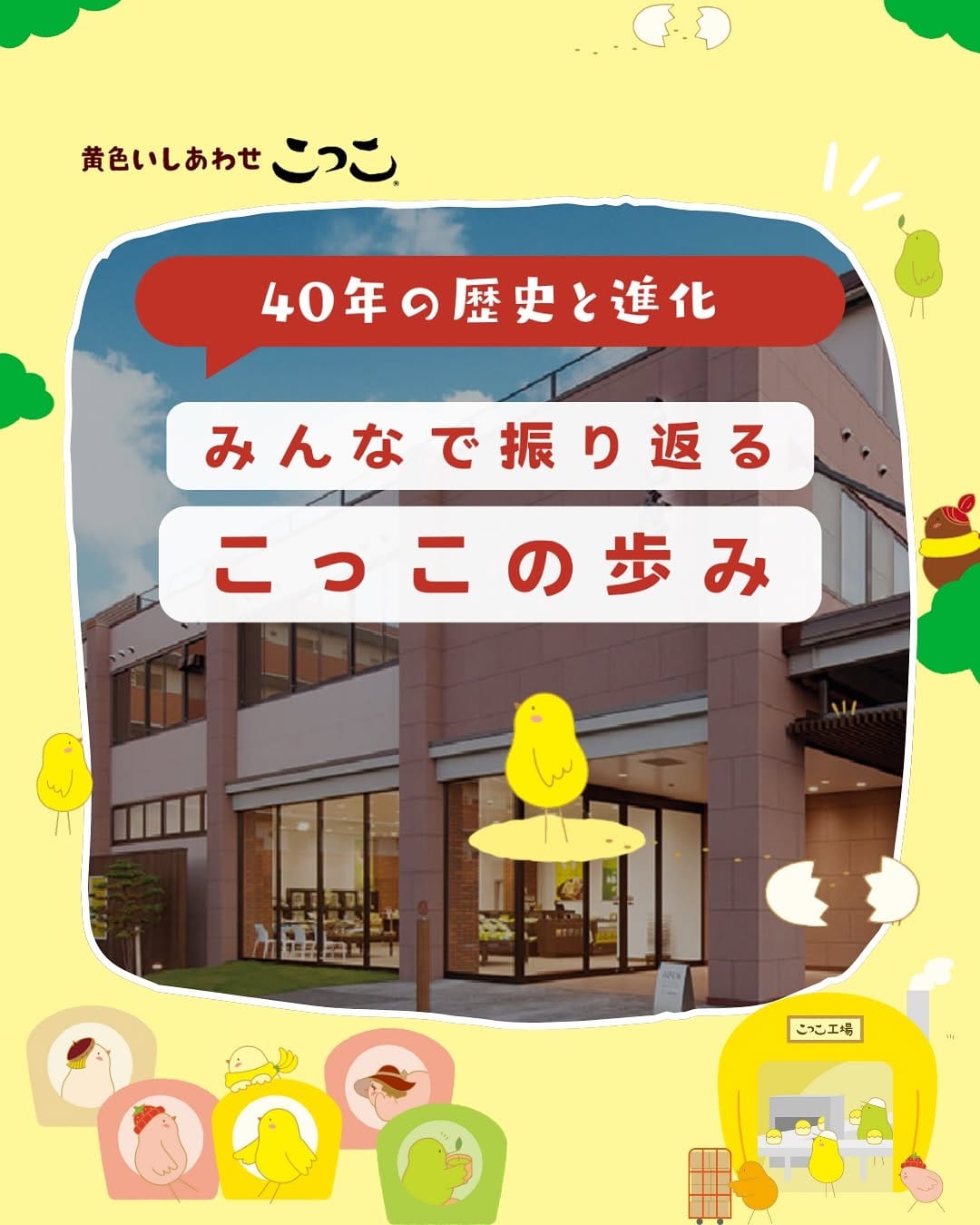 Post 10 by こっこ 静岡お土産/静岡スイーツ on Instagram (carousel)