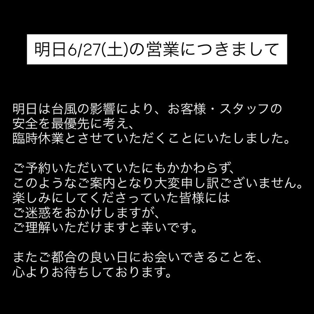 Post 1 by 卯月茶屋 on Instagram (image)