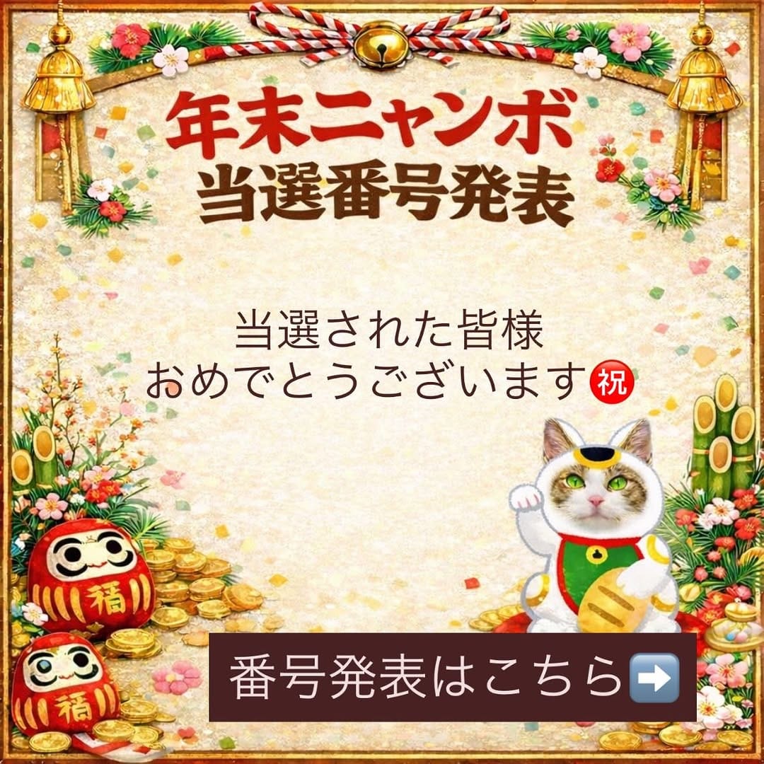 Post 8 by 卯月茶屋 on Instagram (carousel)