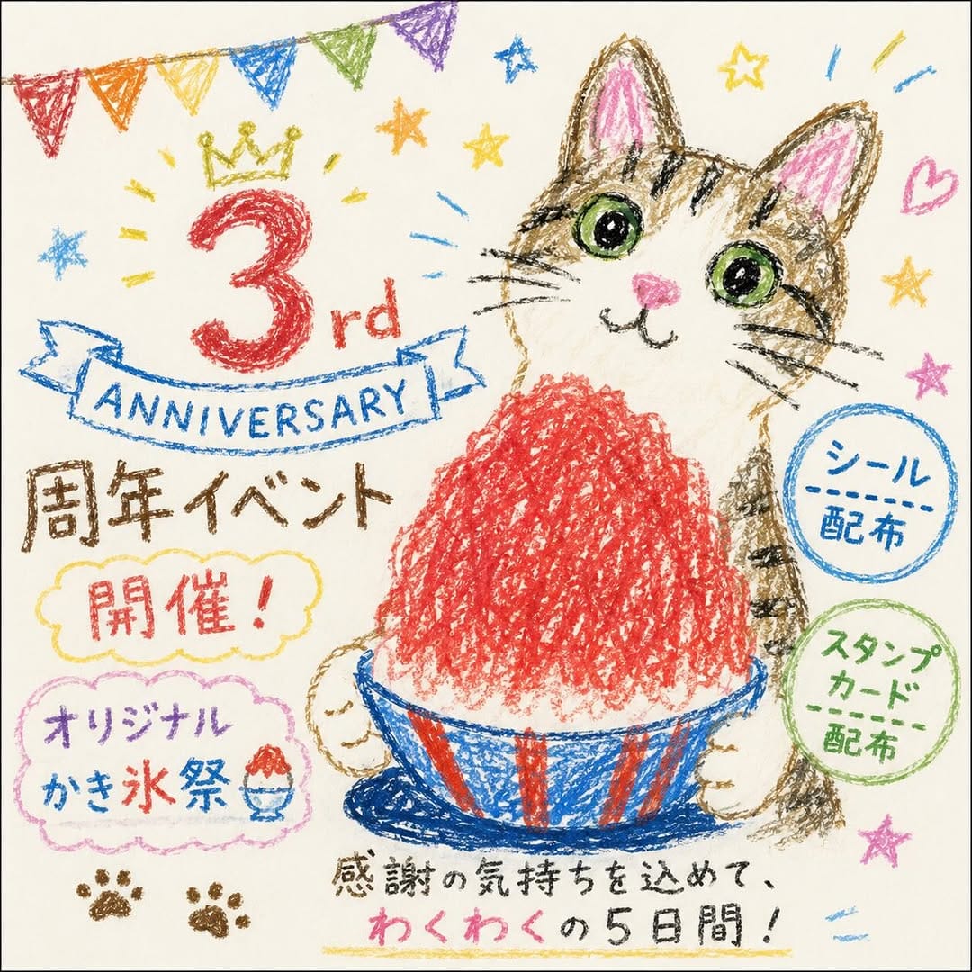 Post 4 by 卯月茶屋 on Instagram (image)