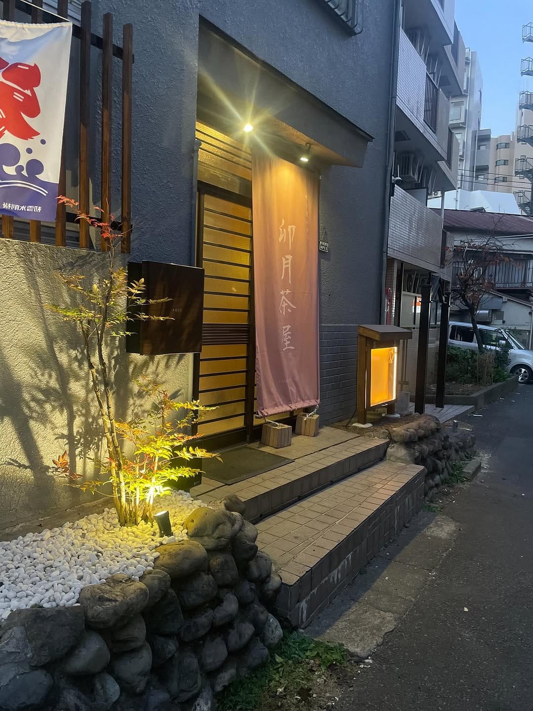 Post 10 by 卯月茶屋 on Instagram (image)