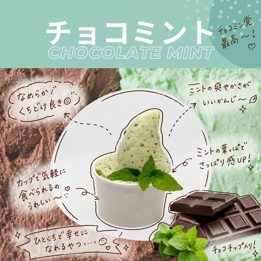 Post 6 by 千葉県いすみ市高秀牧場(手作りチーズ、ジェラート、カフェ) on Instagram (image)