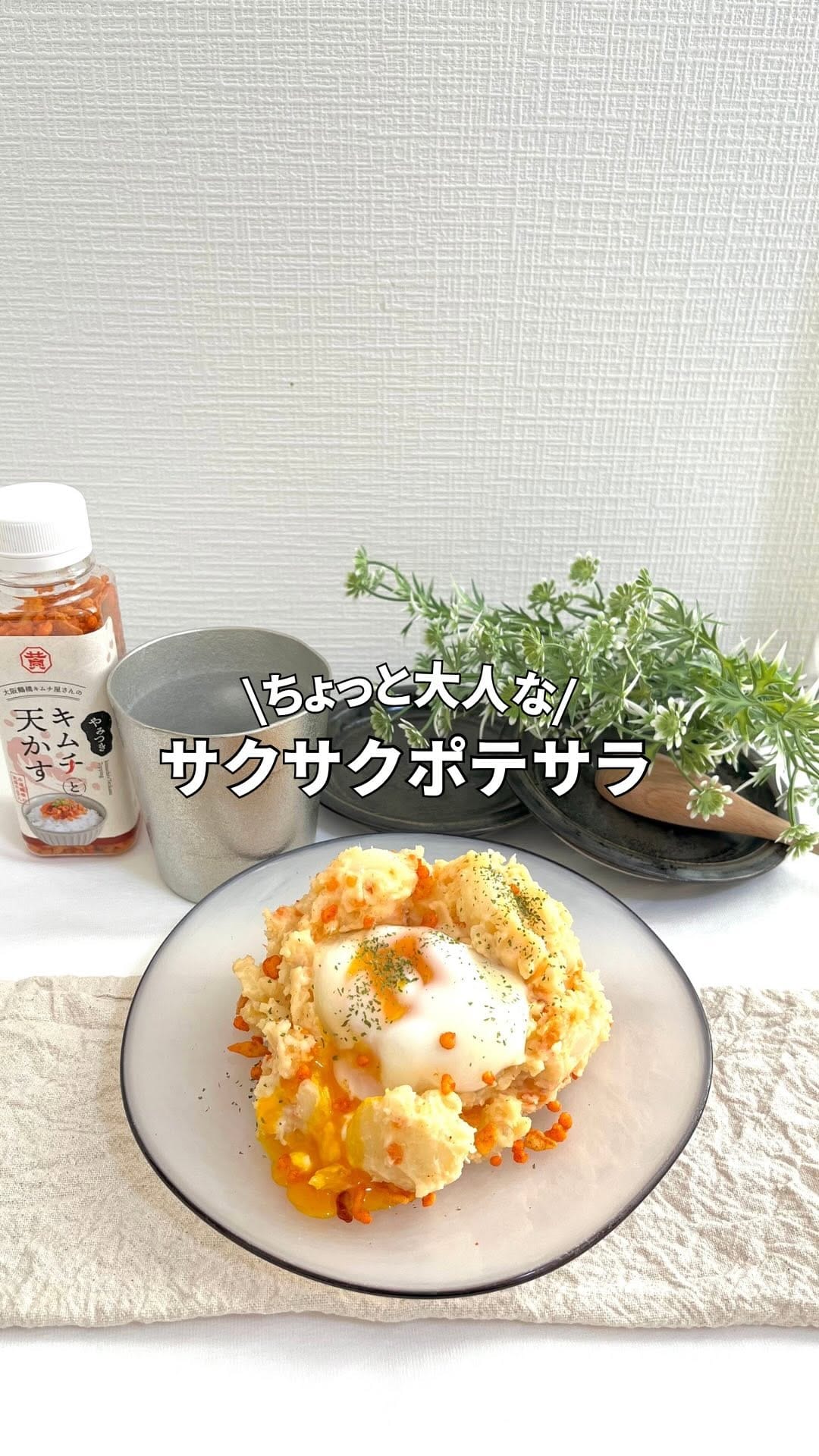 Post 4 by 黄さんの手造りキムチ 高麗食品【公式】 on Instagram (video)
