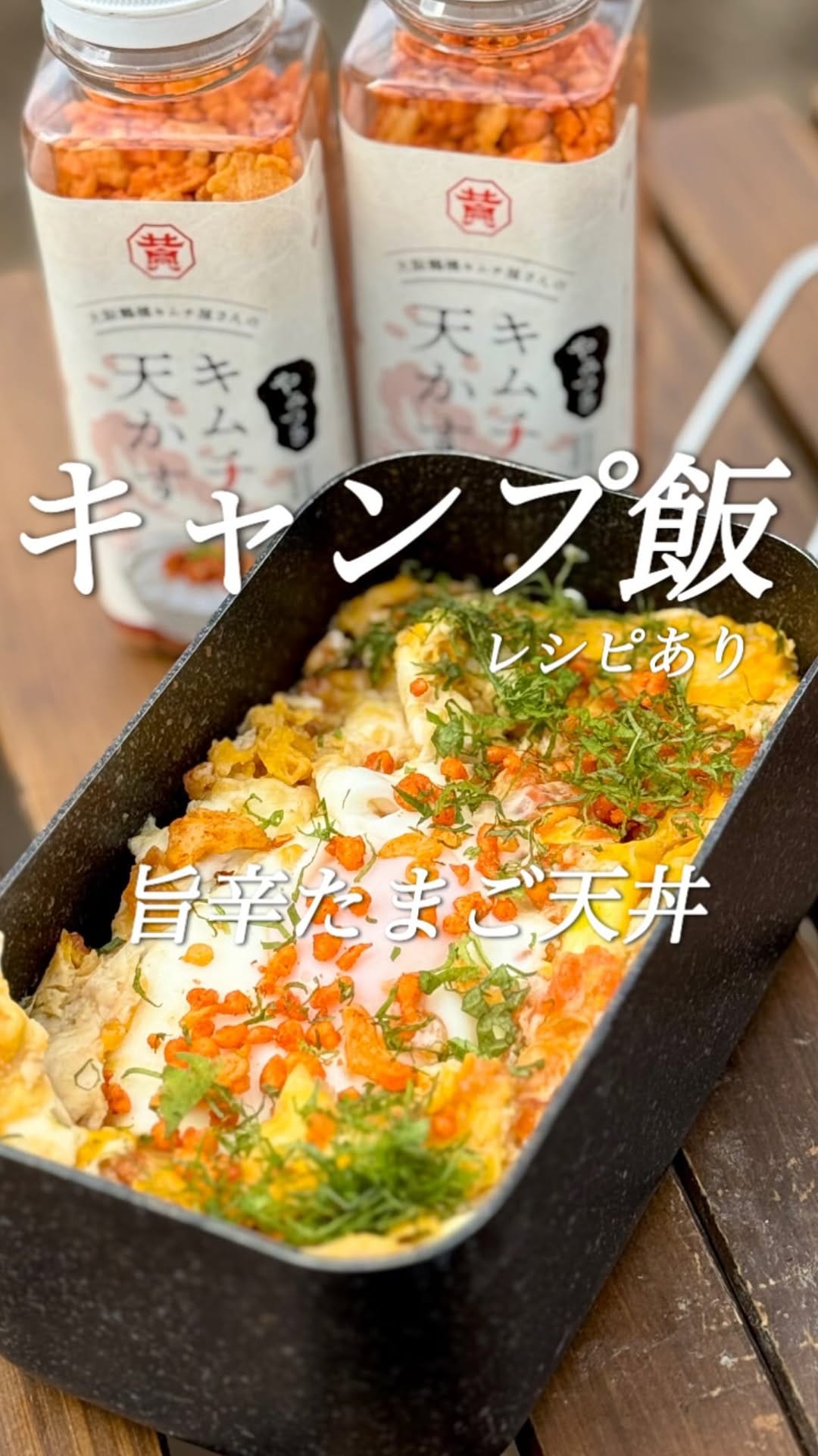Post 5 by 黄さんの手造りキムチ 高麗食品【公式】 on Instagram (video)
