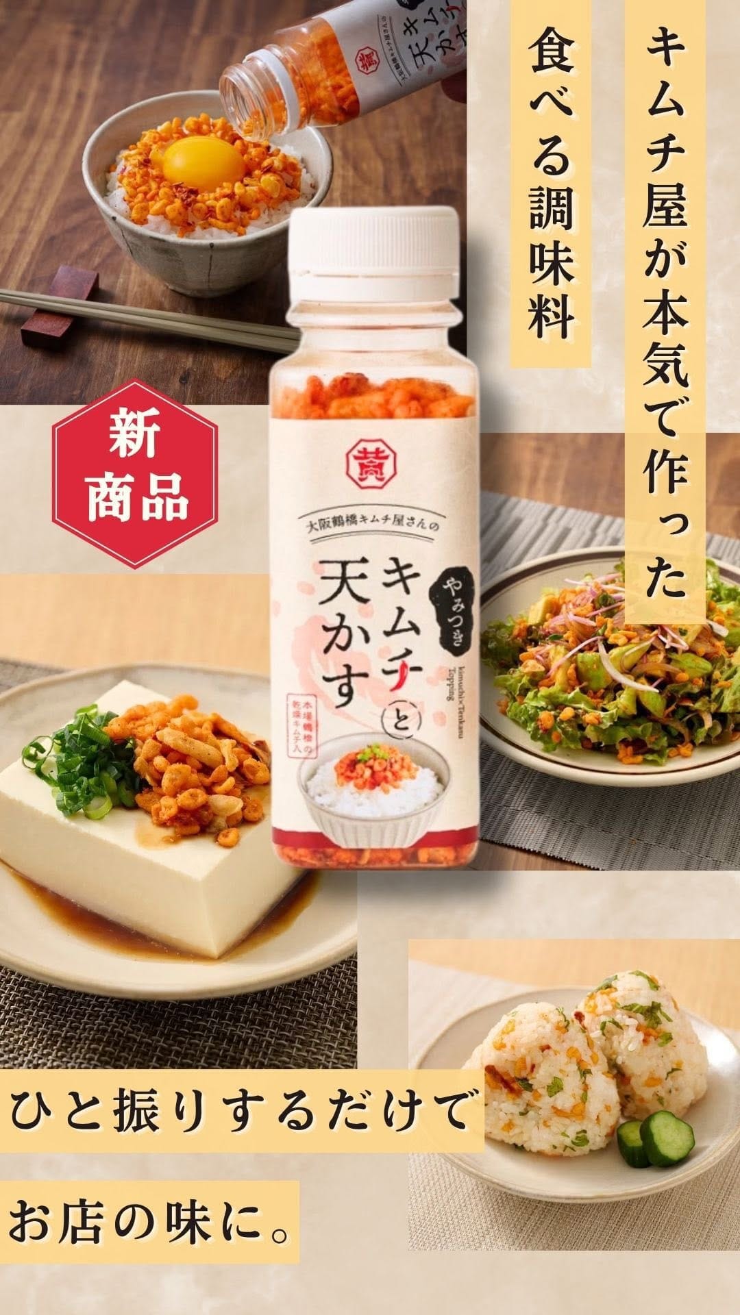 Post 7 by 黄さんの手造りキムチ 高麗食品【公式】 on Instagram (video)