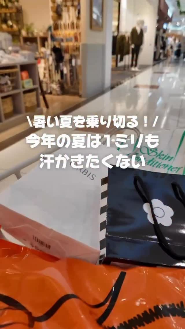 Post 2 by ELM ｜ エルム on Instagram (video)