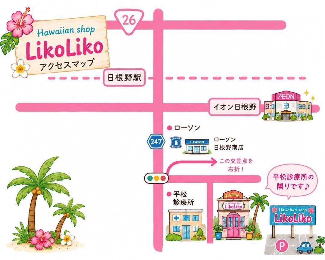 Post 1 by Hawaiianshop likoliko on Instagram (image)