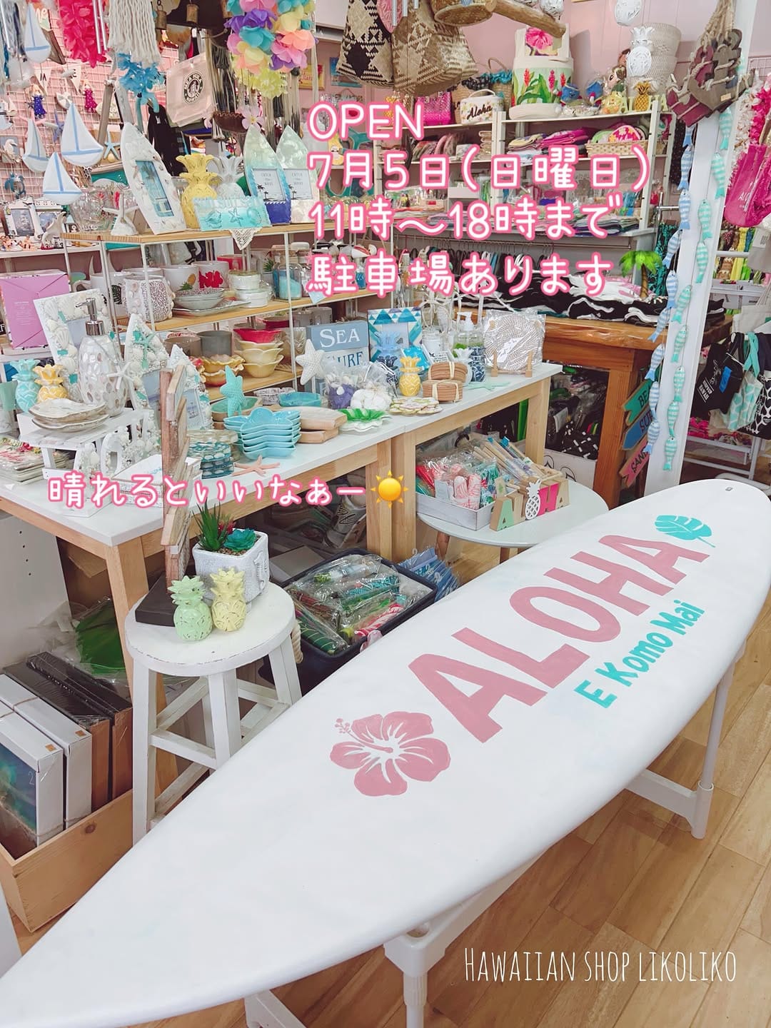 Post 2 by Hawaiianshop likoliko on Instagram (image)