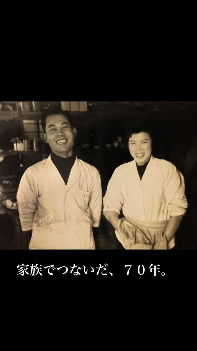 Post 3 by 肉のますゐ|精肉・洋食&すき焼きの店 on Instagram (video)