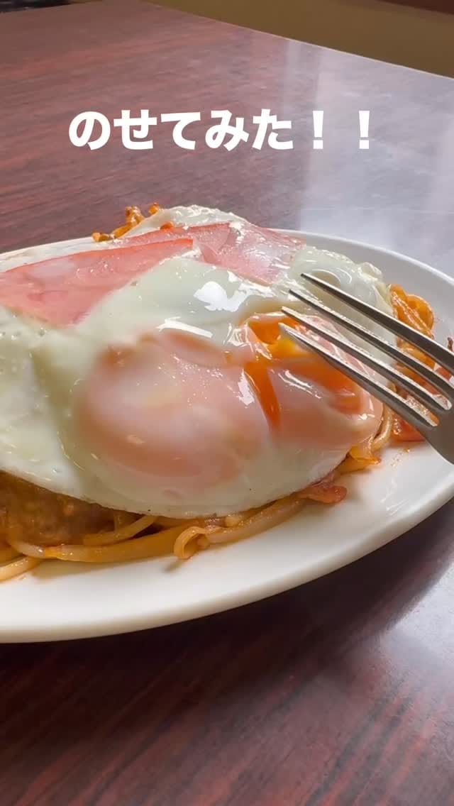 Post 8 by 肉のますゐ|精肉・洋食&すき焼きの店 on Instagram (video)