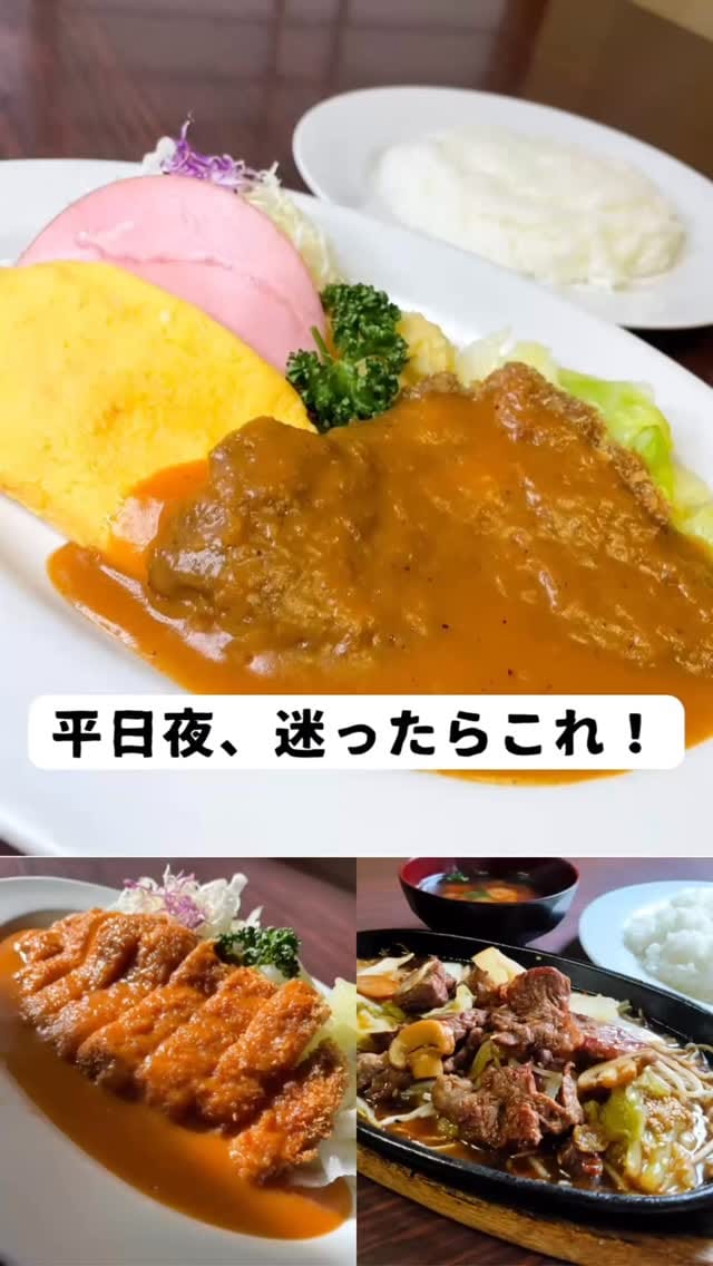 Post 6 by 肉のますゐ|精肉・洋食&すき焼きの店 on Instagram (video)