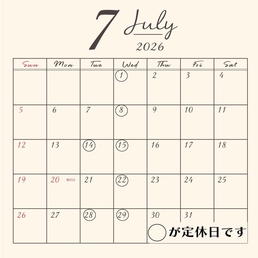 Post 7 by 肉のますゐ|精肉・洋食&すき焼きの店 on Instagram (image)